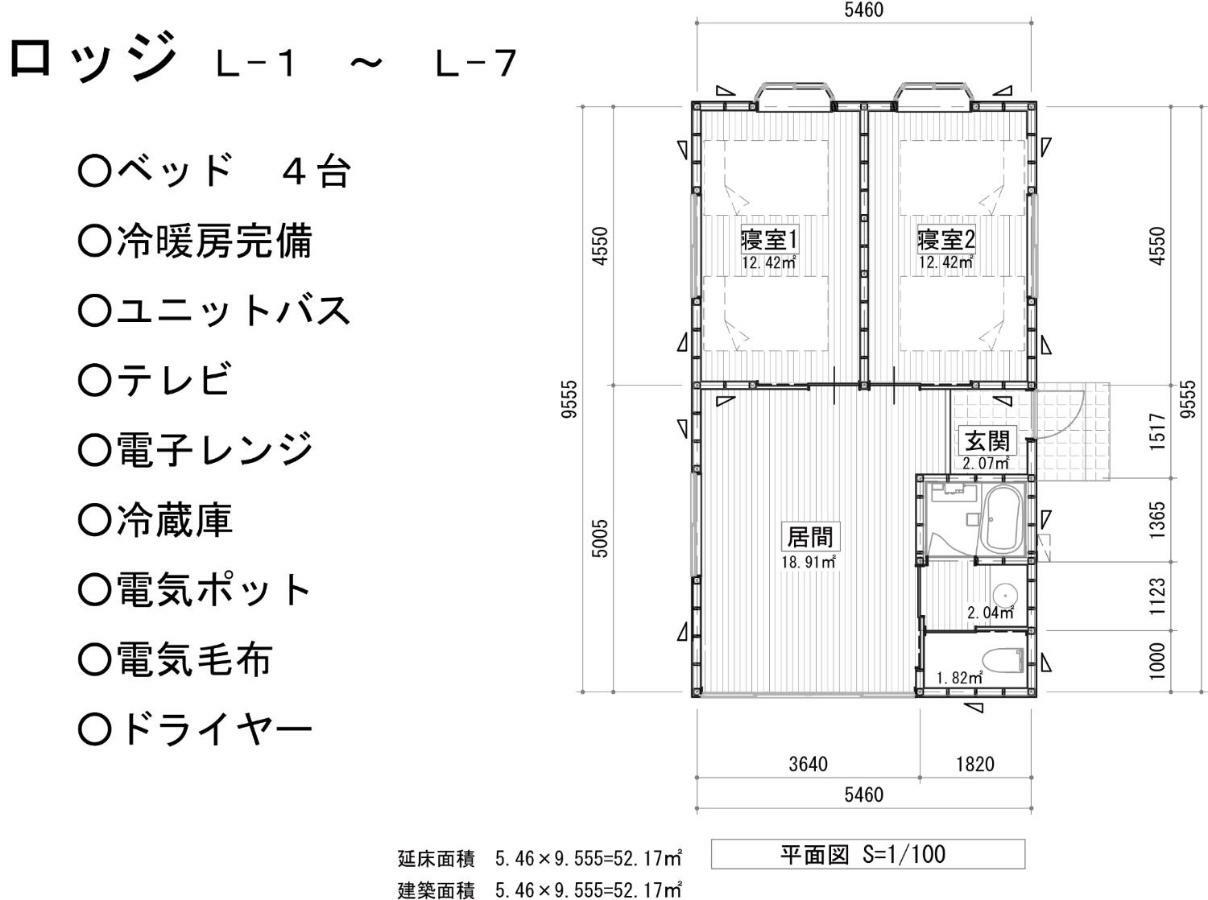 The Hirosawa City Dome House West Building / Vacation Stay 18763 치쿠시노 외부 사진